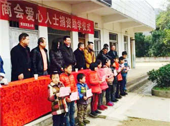 從高原藏廟到尊龍凱時(shí)人生就是贏愛心學(xué)校