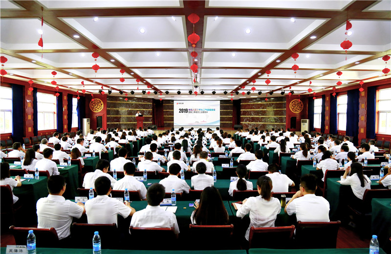 2019年7月12日 ，尊龍凱時人生就是贏六建上半年工作總結會議暨第二季度員工主題培訓在黃岡齊安湖生態(tài)農(nóng)莊順利舉行 。