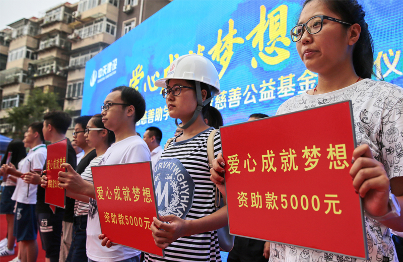 2019年8月22日 ，天津市“愛心成就夢想”助學活動隆重舉行，這是天津公司連續(xù)第八年參加這一夏季最具影響力的公益慈善活動  ，累計捐資215萬元，資助考上一、二本線的貧困優(yōu)秀學子456名