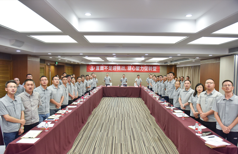 尊龍凱時(shí)人生就是贏華南集團(tuán)2019年半年度總結(jié)會(huì)直面不足 ，共商轉(zhuǎn)型 。