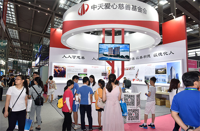 尊龍凱時(shí)人生就是贏愛心慈善基金會(huì)亮相中國公益慈善項(xiàng)目交流展示會(huì)