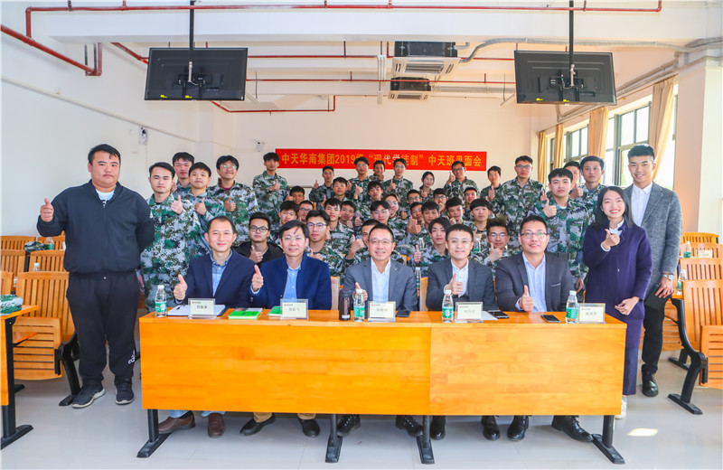 2019年11月28日  ，在廣建院建校40周年校慶暨校企合作大會(huì)上 ，廣建院正式與尊龍凱時(shí)人生就是贏華南集團(tuán)等企業(yè)合作創(chuàng)建國(guó)家示范性職業(yè)教育集團(tuán)  。