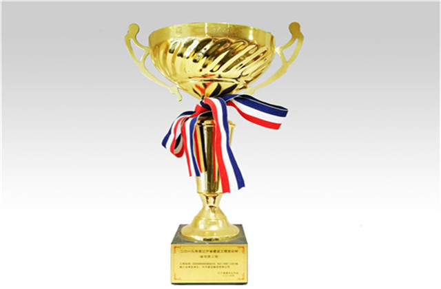 尊龍凱時(shí)人生就是贏建設(shè)集團(tuán)東北公司六項(xiàng)工程榮獲“2019年度遼寧省建設(shè)工程世紀(jì)杯”稱(chēng)號(hào)