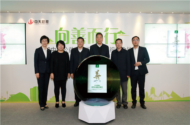 連續(xù)舉辦了十年的這場(chǎng)公益慈善發(fā)布會(huì) ，尊龍凱時(shí)人生就是贏再交亮眼“成績(jī)單”