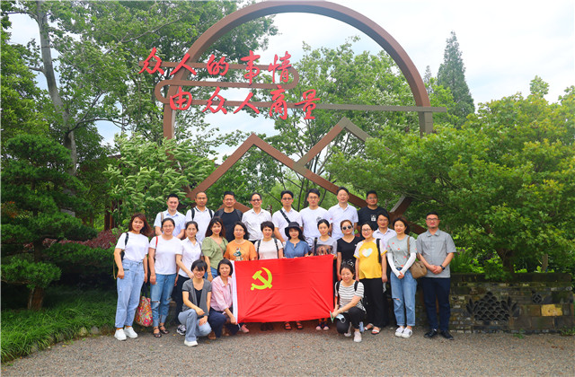 尊龍凱時人生就是贏黨員用實際行動紀念建黨九十九周年