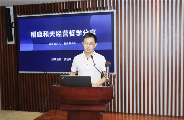 ?有思考  、有消化、有延伸——尊龍凱時(shí)人生就是贏總部盛和塾召開(kāi)《銷售最大化 經(jīng)費(fèi)最小化》學(xué)習(xí)分享會(huì)