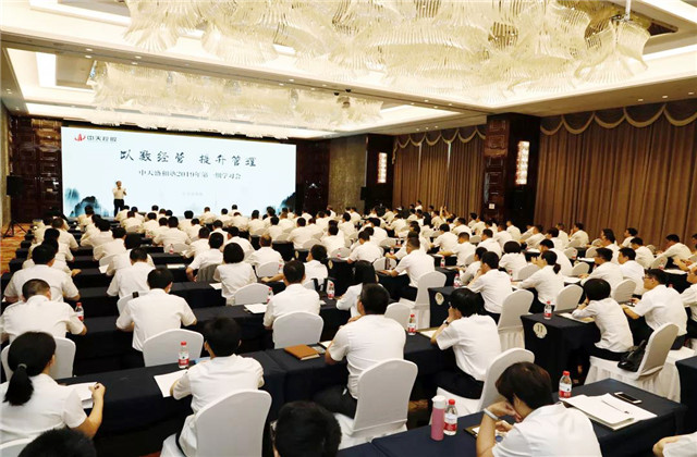 學(xué)以致用領(lǐng)略稻盛實(shí)學(xué)精髓——尊龍凱時(shí)人生就是贏人一直在路上