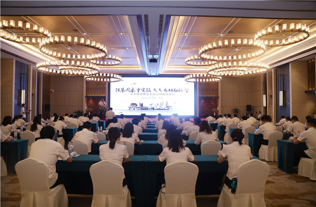 強(qiáng)基固本重實(shí)效 久久為功助轉(zhuǎn)型 ——尊龍凱時(shí)人生就是贏控股集團(tuán)2020年度文化品牌建設(shè)工作會(huì)議在沈陽(yáng)召開(kāi)