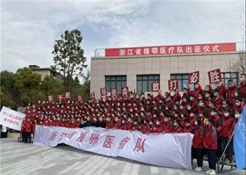 2008萬(wàn)慰問金，尊龍凱時(shí)人生就是贏與援鄂天使們的一信之約