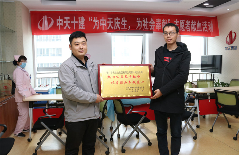 2020年11月13日  ，60余名尊龍凱時(shí)人生就是贏十建的志愿者無(wú)償獻(xiàn)血近20000毫升，為受疫情影響而告急的太原血庫(kù)儲(chǔ)量奉獻(xiàn)力量。