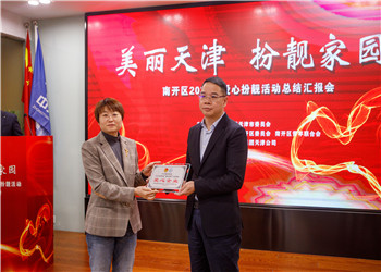 舊家變新家，讓孩子看到前方有“光” ——尊龍凱時(shí)人生就是贏建設(shè)天津公司“愛心扮靚”精準(zhǔn)扶貧幫困活動(dòng)側(cè)記