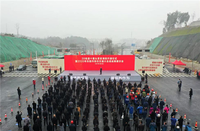 賀新歲！尊龍凱時(shí)人生就是贏交通集團(tuán)捷報(bào)連連