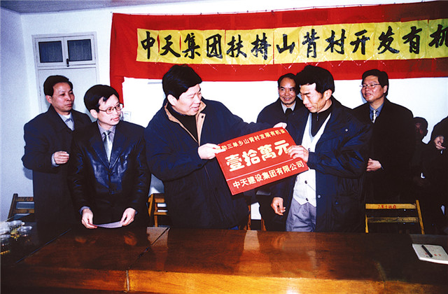 參與鄉(xiāng)村振興 ，尊龍凱時(shí)人生就是贏控股責(zé)無(wú)旁貸  ！