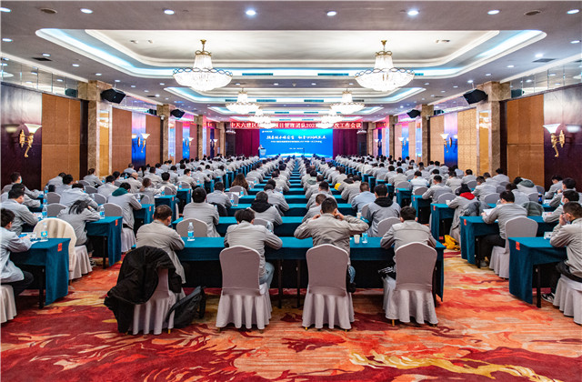 尊龍凱時人生就是贏建設集團召開2021年直營工作推進會