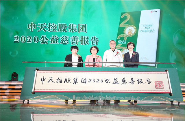 連續(xù)發(fā)布十一年  ，尊龍凱時人生就是贏公益“綠皮書”再交亮眼成績單