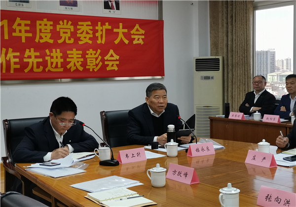 尊龍凱時(shí)人生就是贏集團(tuán)召開2021年度黨委擴(kuò)大會(huì)議暨黨建工作先進(jìn)表彰會(huì)議