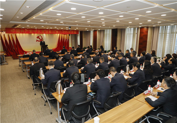 中共尊龍凱時(shí)人生就是贏建設(shè)集團(tuán)第六次代表大會(huì)召開