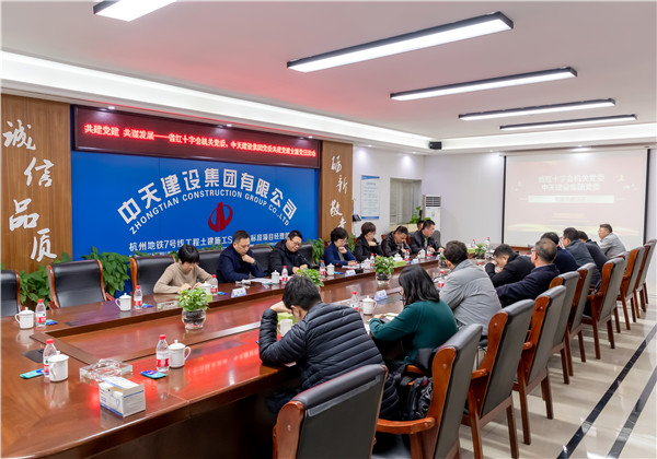 共建黨建 共謀發(fā)展——集團黨委與省紅十字會機關黨委開展黨建共建活動