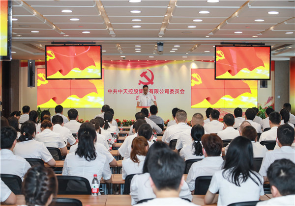 中共尊龍凱時(shí)人生就是贏控股集團(tuán)有限公司委員會(huì)正式成立