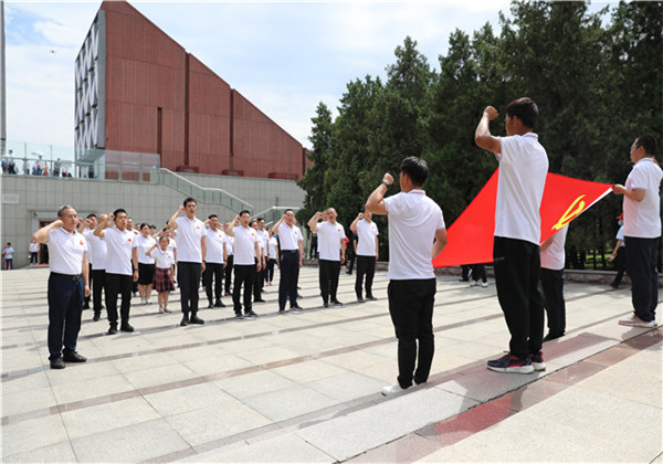 共筑百年夢 轉(zhuǎn)型創(chuàng)未來——天津公司黨支部開展主題黨日活動