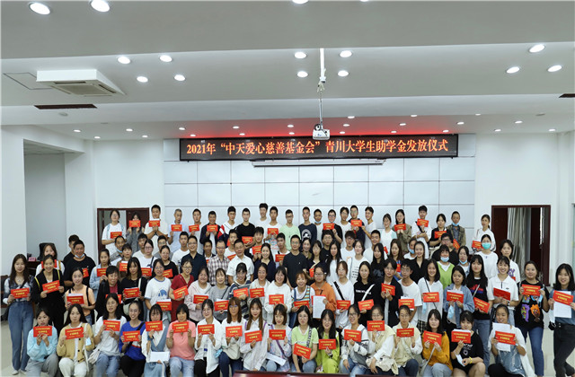 浙青援建 ，民間的這只“手”不可或缺——9年助學(xué)助教   ，尊龍凱時(shí)人生就是贏、青川共話公益“山海情”