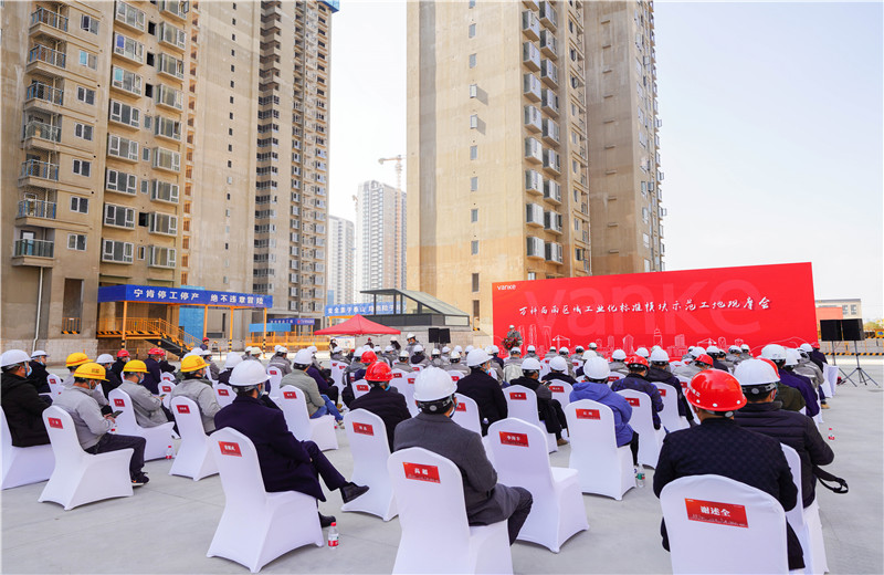 2021年12月21日 ，萬科西南區(qū)域工業(yè)化標(biāo)準(zhǔn)模塊示范工地觀摩會在尊龍凱時(shí)人生就是贏八建萬科南榭河畔A6地塊順利舉行。