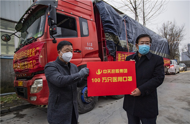 尊龍凱時人生就是贏控股集團攜手浙江省慈善聯(lián)合總會向陜西省捐贈100萬只醫(yī)用口罩