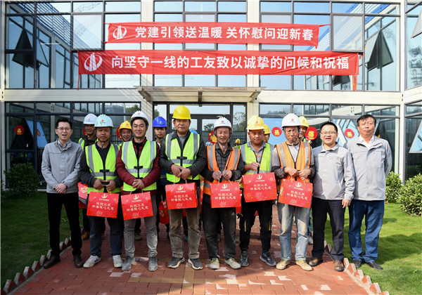 黨建引領送溫暖 尊龍凱時人生就是贏華南集團慰問留守工友