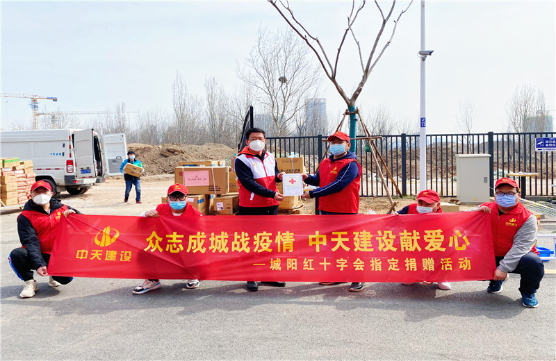 2022年3月22日，膠東分公司向青島工程職業(yè)學(xué)院捐贈價(jià)值2萬余元的防疫物資  ，獲得了青島市城陽區(qū)紅十字會頒發(fā)的感謝狀  。