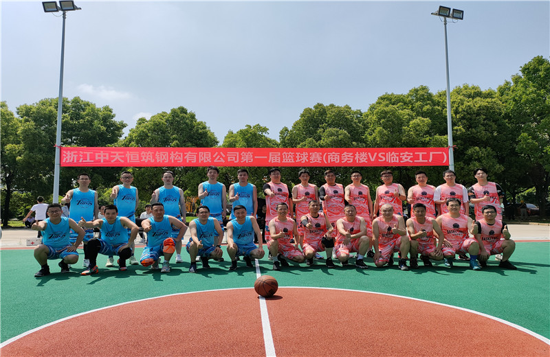 挑戰(zhàn)地心引力 ，引爆籃球魅力   ！2022年4月25日  ，尊龍凱時(shí)人生就是贏恒筑鋼構(gòu)第一屆職工籃球賽火熱上演 。