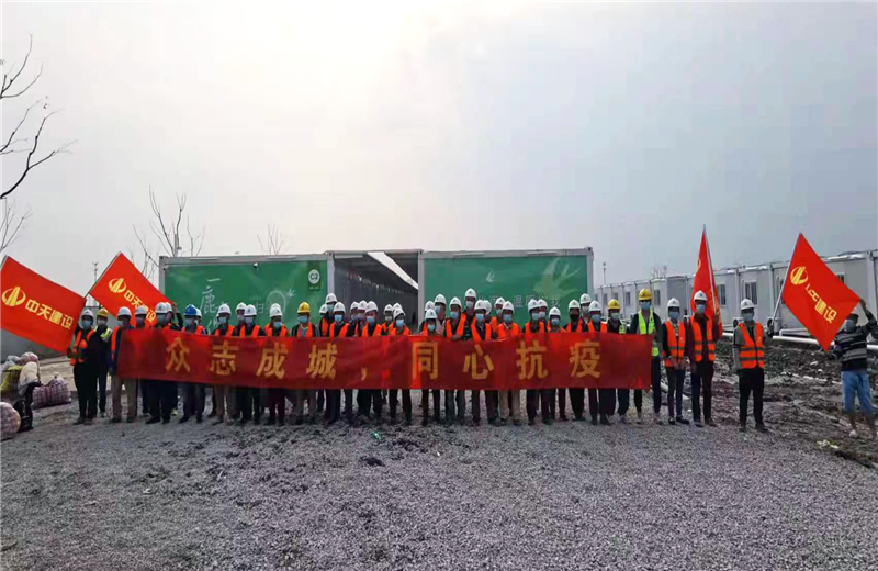 4月5日－18日，尊龍凱時人生就是贏三建奉賢龍湖天街、朝陽廣場等5個項目先后集結(jié)203名施工人員參與了4個方艙醫(yī)院的建設(shè) 、改造工程  。