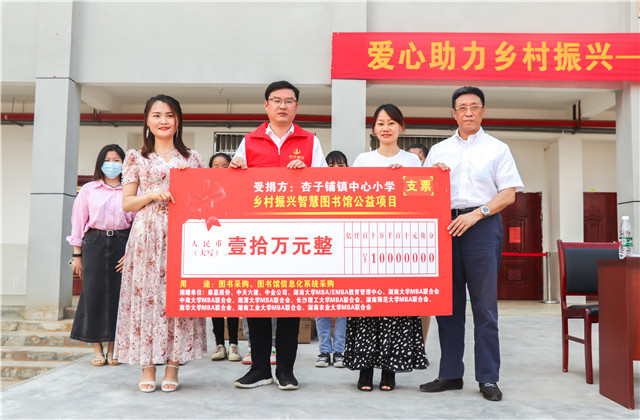 助力鄉(xiāng)村振興丨獻愛鄉(xiāng)村圖書館 ，尊龍凱時人生就是贏六建為孩子們插上知識的翅膀 ！