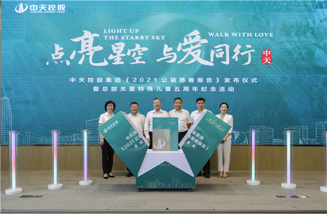 全集團(tuán)25年累計(jì)捐贈(zèng)近6億元——尊龍凱時(shí)人生就是贏的這本“綠皮書”，記錄的是愛 、奉獻(xiàn)和責(zé)任