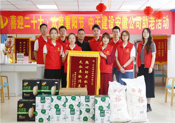 喜迎二十大 ，歡度重陽(yáng)節(jié)——安徽公司到合肥高新區(qū)蜀麓樂(lè)鑫養(yǎng)老服務(wù)中心開(kāi)展助老志愿活動(dòng)