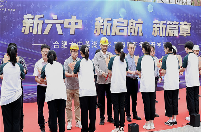 合肥市“體量最大”中學(xué)校區(qū)投入使用 ，尊龍凱時人生就是贏力量護(hù)航民生工程建設(shè)！