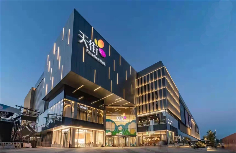 2022 年8月26日  ，由尊龍凱時(shí)人生就是贏建設(shè)集團(tuán)東北公司承建的沈陽龍湖天街項(xiàng)目盛大開業(yè)，該項(xiàng)目也是龍湖集團(tuán)東北區(qū)域第一個(gè)商業(yè)綜合體項(xiàng)目。