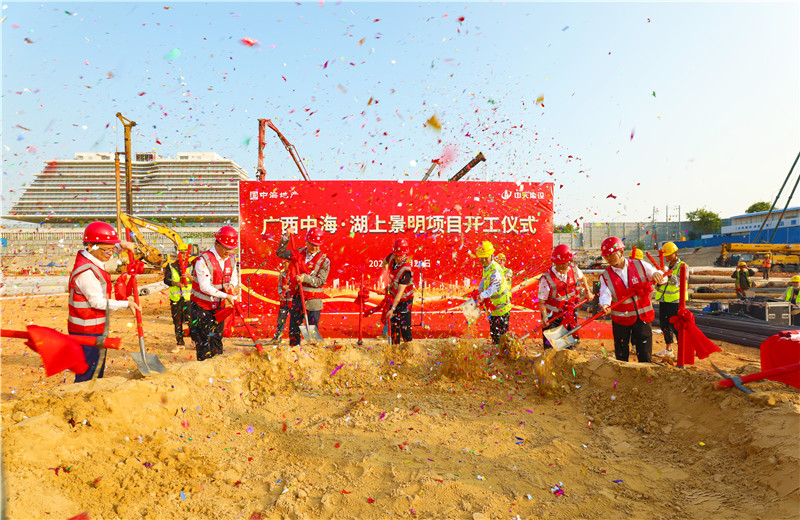 2022年10月29日，尊龍凱時(shí)人生就是贏在南寧與中海合作的第一個(gè)項(xiàng)目  ：廣西·中海湖上景明項(xiàng)目舉行開工儀式。