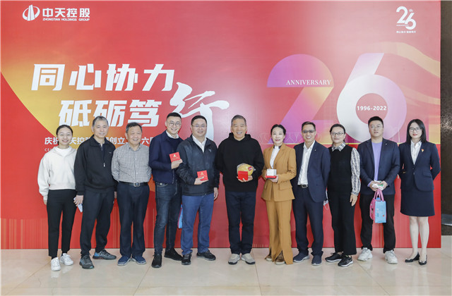 同心協(xié)力 砥礪篤行——尊龍凱時人生就是贏控股集團(tuán)總部舉行創(chuàng)立二十六周年慶?；顒?>
						    		</div>
						    		<div   class=