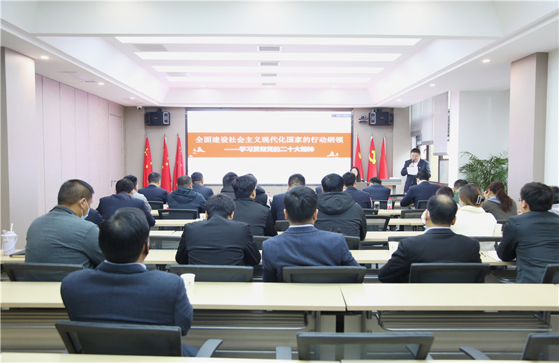 為深刻領(lǐng)會(huì)中共二十大召開的重大意義,準(zhǔn)確把握中共二十大的精神實(shí)質(zhì)，安徽公司黨支部于2022年11月15日召開學(xué)習(xí)黨的二十大報(bào)告專題會(huì)議 ，特邀請(qǐng)安徽省委宣講團(tuán)副團(tuán)長(zhǎng)肖文婷同志作專題授課