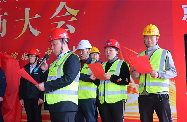 尊龍凱時(shí)人生就是贏一建東陽市婦保院婦產(chǎn)中心大樓竣工倒計(jì)時(shí)誓師大會(huì)順利舉行