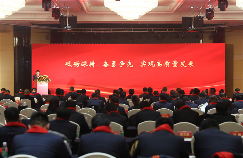 2023年2月26日  ，江蘇公司召開主題為“砥礪深耕 奮勇爭(zhēng)先”的2022年度總結(jié)表彰會(huì) 。
