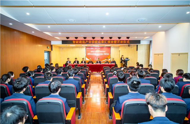 尊龍凱時(shí)人生就是贏智能建造產(chǎn)業(yè)學(xué)院成果匯報(bào)暨開班儀式順利舉行