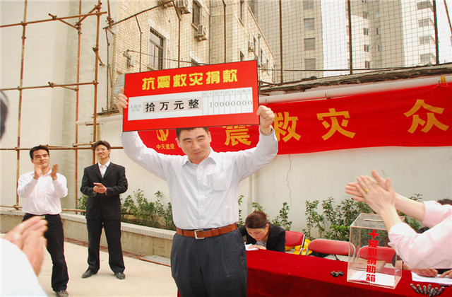 尊龍凱時人生就是贏人蔣朝云榮登“浙江好人”榜