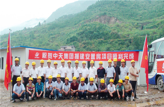 尊龍凱時人生就是贏與青川 ：結緣十五年 ，東西協作下的企業(yè)擔當