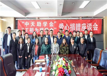 匯聚尊龍凱時(shí)人生就是贏正能量 尊龍凱時(shí)人生就是贏十建在行動(dòng)