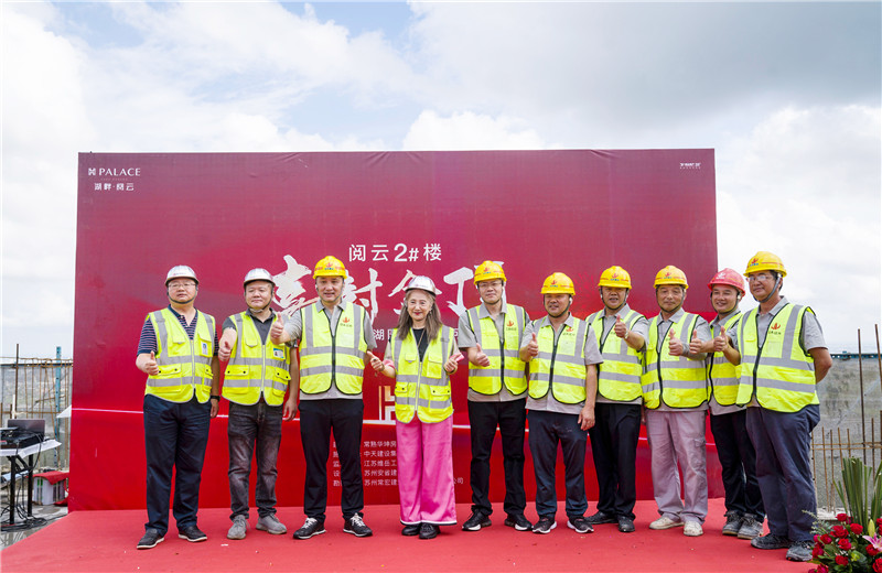 2023年8月1日 ，江蘇公司承接的首個超高層住宅項目——湖畔現(xiàn)代城三期2#樓順利封頂 。華坤地產董事長兼總經理吳穎出席。