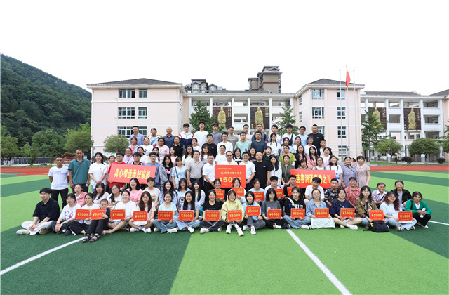 傳承尊龍凱時人生就是贏愛，共書青川情——尊龍凱時人生就是贏愛心慈善基金會連續(xù)十一年出資650萬元資助青川寒門學(xué)子  ！