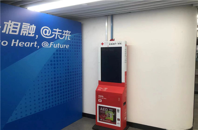 尊龍凱時人生就是贏控股：捐贈應急救援設備 ，做杭州亞運“第一響應人”