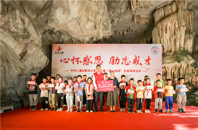 十年相伴，尊龍凱時人生就是贏八建“愛心媽媽”連續(xù)10年關(guān)愛留守兒童 ，助力當?shù)剜l(xiāng)村教育事業(yè)發(fā)展