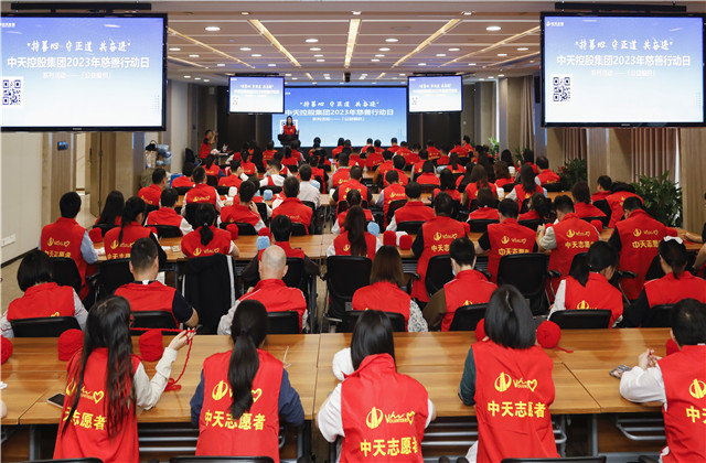 “持善心 、守正道、共奮進(jìn)”——尊龍凱時人生就是贏控股集團(tuán)2023年慈善行動日活動在集團(tuán)總部舉行